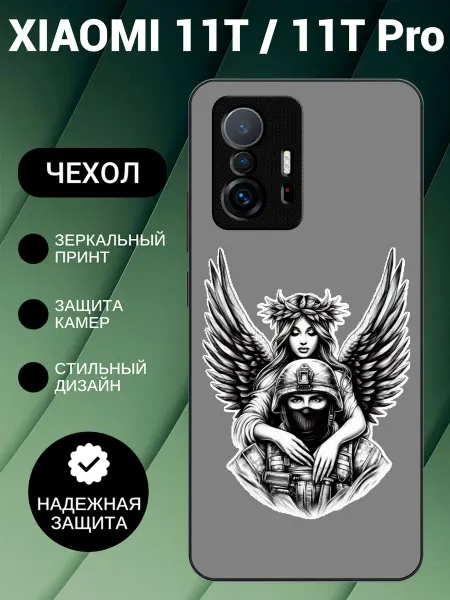 PedantCase Чехол на Xiaomi 11T с принтом война