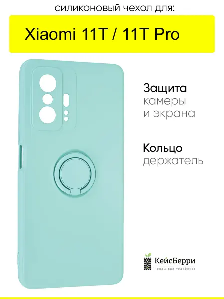 КейсБерри. Чехол для Xiaomi 11T (Pro), серия Stocker