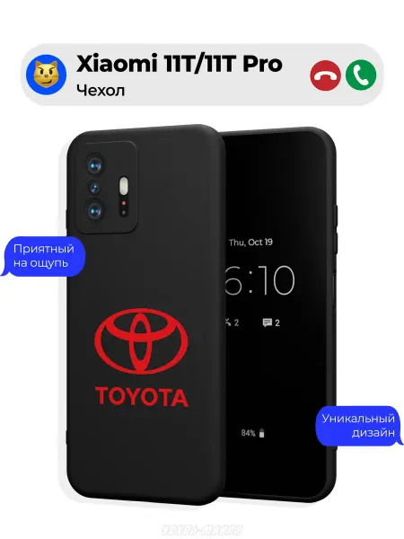 Чехол-Мания Чехол на Xiaomi 11T 11T Pro принт Toyota