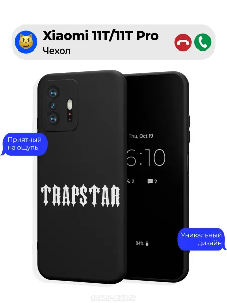 Чехол-Мания Чехол на Xiaomi 11T 11T Pro с принтом Trapstar y2k
