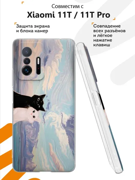 Мобилиус Чехол на Xiaomi Mi 11t и 11t Pro с принтом y2k