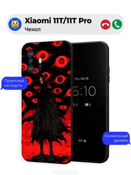 Чехол-Мания Чехол на Xiaomi 11T 11T Pro принт Алукард Хеллсинг