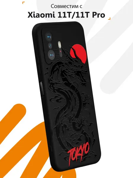 Мобилиус Чехол на Xiaomi Mi 11t и 11t Pro с принтом Аниме