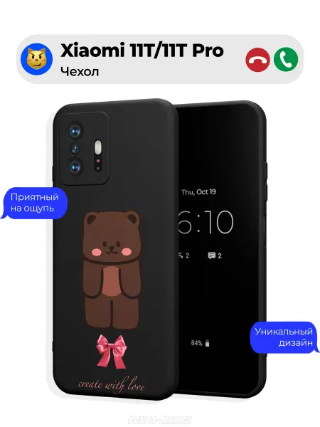 Чехол-Мания Чехол на Xiaomi 11T 11T Pro мишка с бантиком