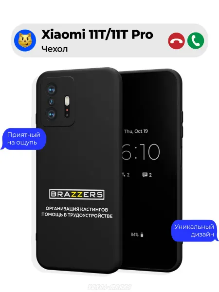 Чехол-Мания Чехол на Xiaomi 11T 11T Pro c принтом Браззерс