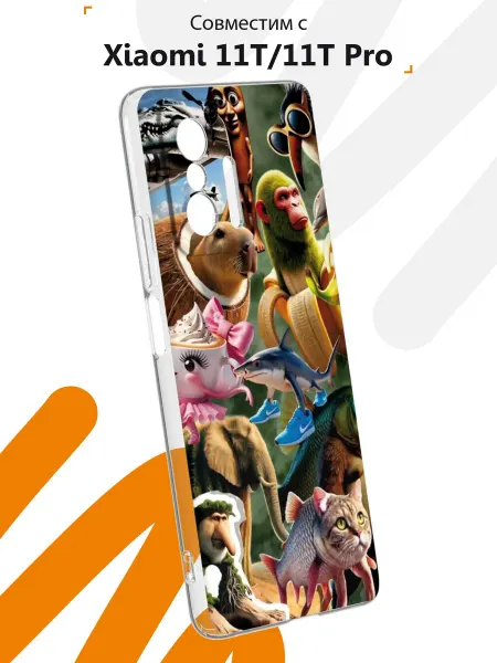 Мобилиус Чехол на Xiaomi Mi 11t и 11t Pro с принтом Брейнрот