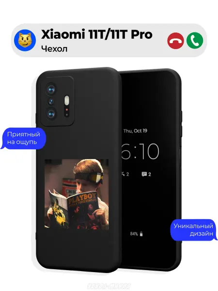 Чехол-Мания Чехол на Xiaomi 11T 11T Pro принт Один дома