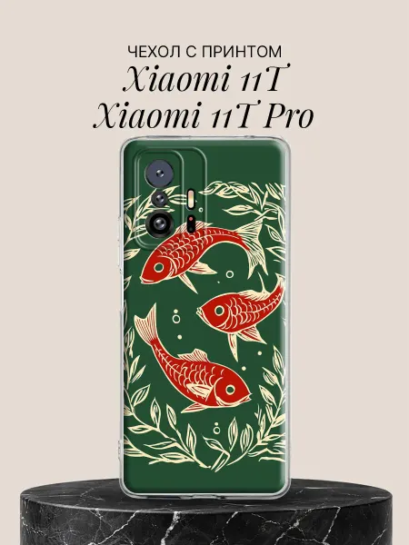 Xiaomi Чехол на 11T 11T Pro Японские карпы