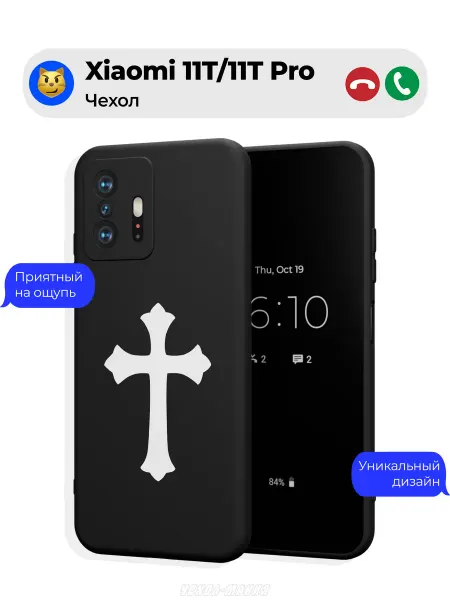 Чехол-Мания Чехол на Xiaomi 11T 11T Pro принт Православный крест