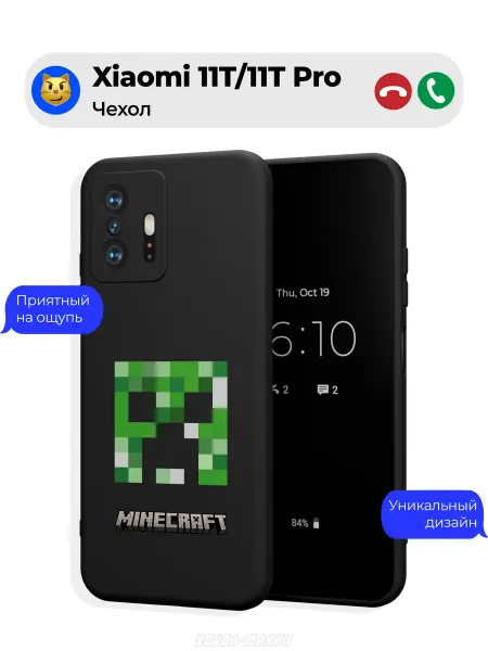 Чехол-Мания Чехол на Xiaomi 11T 11T Pro принт с крипером Майнкрафт