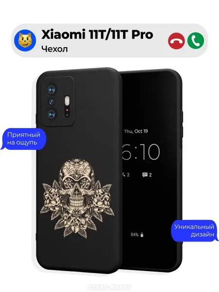 Чехол-Мания Чехол на Xiaomi 11T 11T Pro c принтом Своя культура