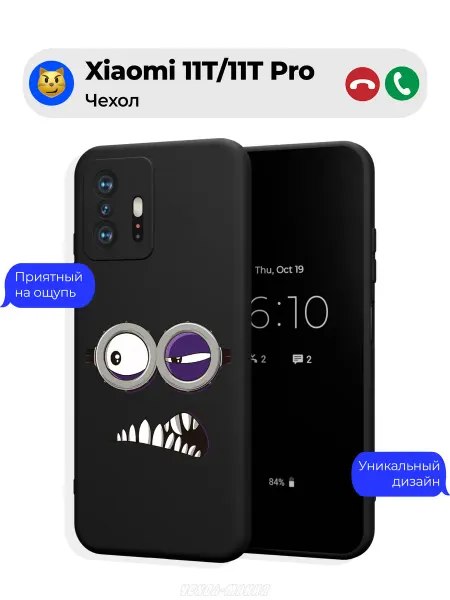 Чехол-Мания Чехол на Xiaomi 11T 11T Pro с миньонами