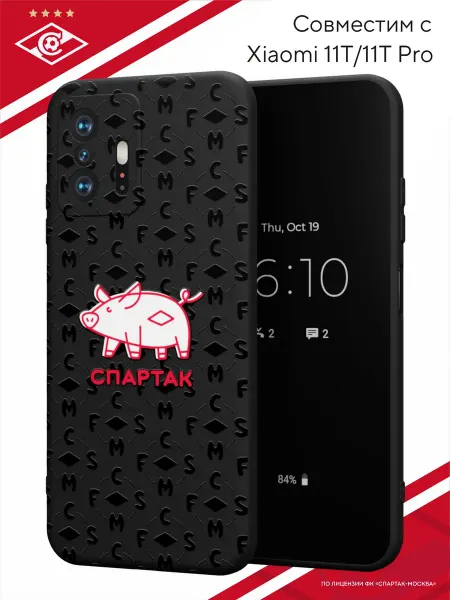 ФК Спартак Москва Чехол на Xiaomi Mi 11t и 11t Pro с принтом ФК Спартак