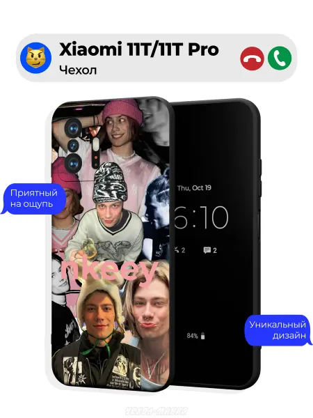 Чехол-Мания Чехол на Xiaomi 11T 11T Pro с Нкеем