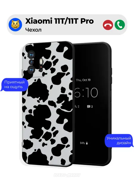 Чехол-Мания Чехол на Xiaomi 11T 11T Pro принт ЧБ пятна