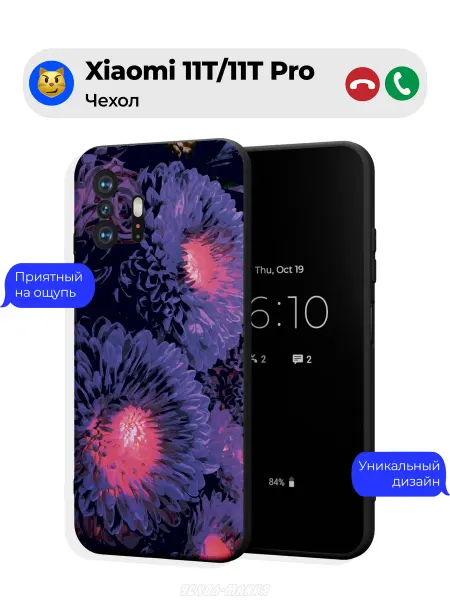 Чехол-Мания Чехол на Xiaomi 11T 11T Pro c принтом Цветы
