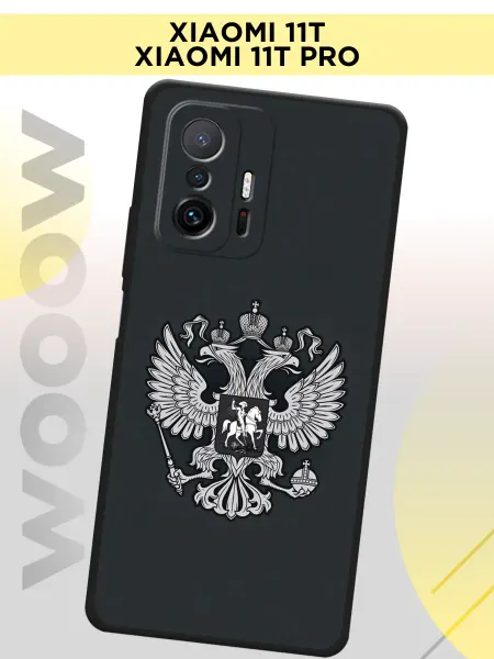 Xiaomi Чехол на Mi 11T Mi 11T Pro Россия