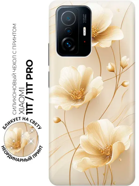 Xiaomi Чехол на 11T, 11T Pro