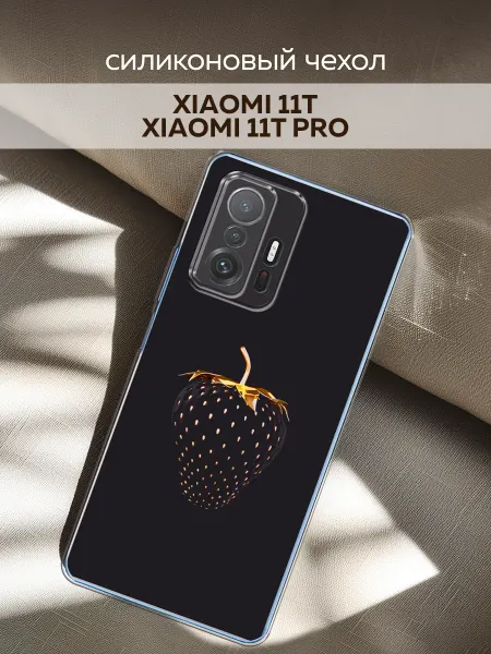 Xiaomi Чехол на Mi 11T Mi 11T Pro эстетичный