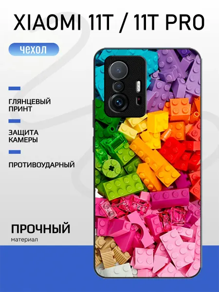 Pushkacase Чехол на Xiaomi 11T конструктор