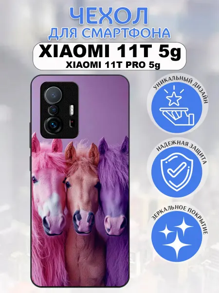 Pushkacase Чехол на Xiaomi 11T лошадки