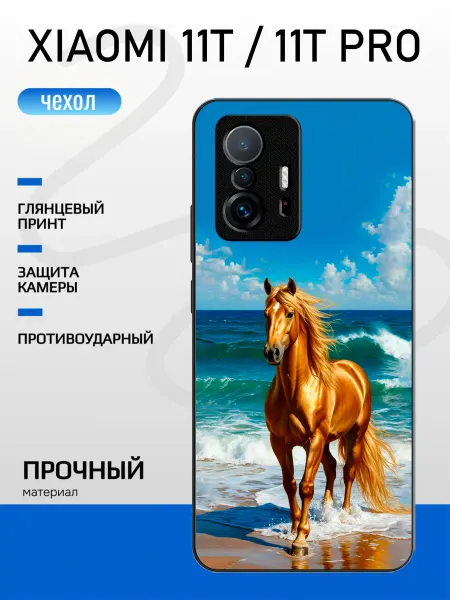 Pushkacase Чехол на Xiaomi 11T лошадь