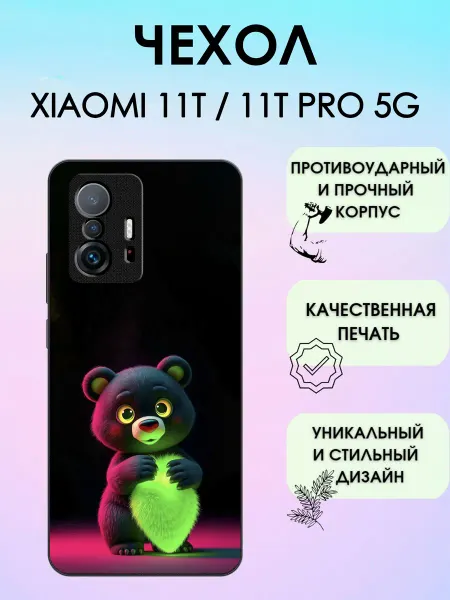 ShevellyCase Чехол на Xiaomi 11T мишка