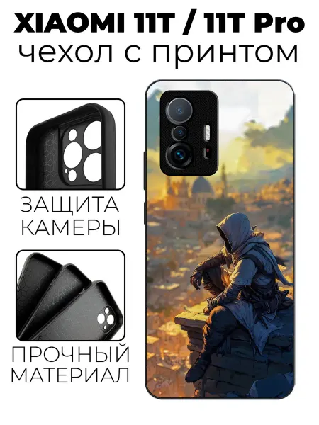 Stylishcase Чехол на Xiaomi 11T с принтом Альтаир