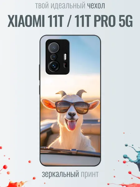 TrendyCase67 Чехол на Xiaomi 11T принт с козлом
