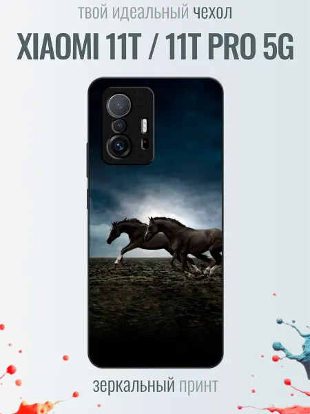 TrendyCase67 Чехол на Xiaomi 11T принт с лошадьми