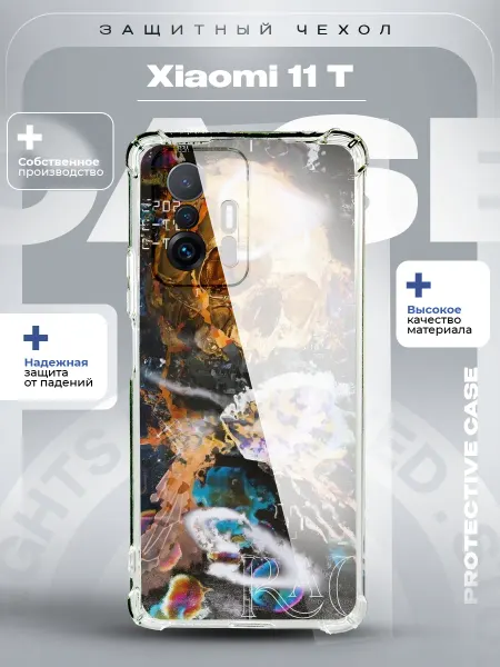 ZLStore Чехол на Xiaomi 11T с принтом комсос