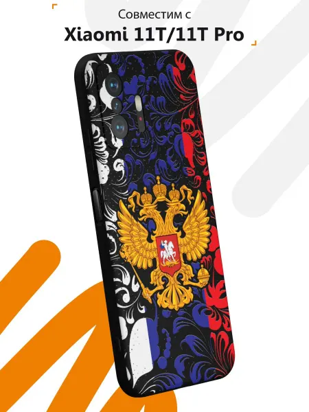 Мобилиус Чехол на Xiaomi Mi 11t с принтом Герб России