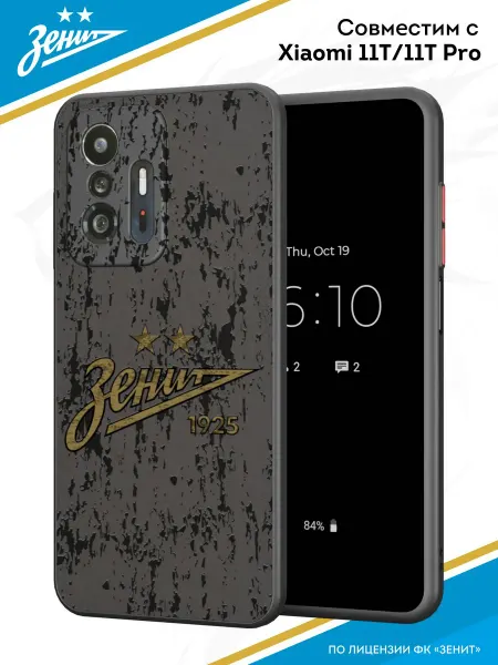 ФК "Зенит" Чехол на Xiaomi Mi 11t с принтом ФК Зенит