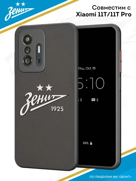 ФК "Зенит" Чехол-бампер на Xiaomi Mi 11t с принтом Зенит