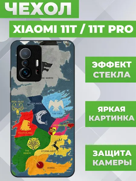 ПылесосКЕЙС Чехол на Xiaomi 11T с принтом игра престолов