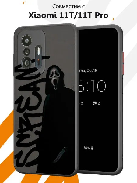 Мобилиус Чехол на Xiaomi Mi 11t с принтом Крик