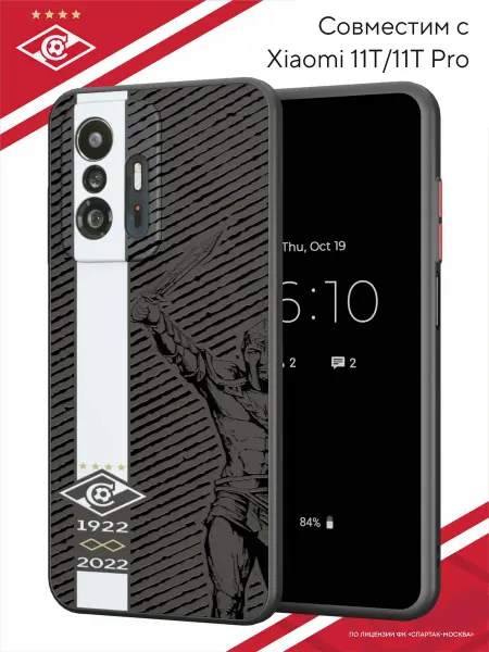 ФК Спартак Москва Чехол на Xiaomi Mi 11t с принтом