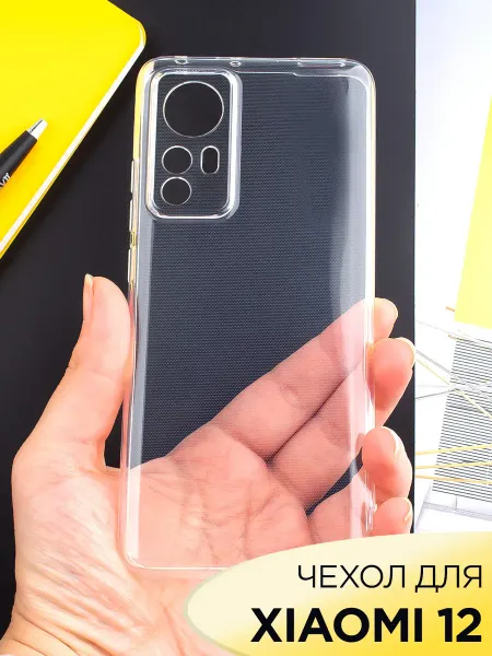 Mobileplus Чехол на Xiaomi 12 12S 12X прозрачный силконовый бампер