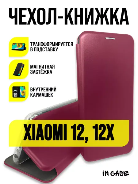 IN CASE Чехол книжка на Xiaomi 12, 12X