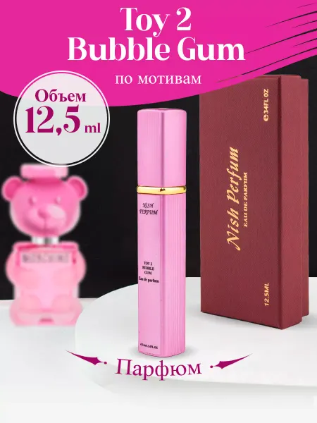 NISH PARFUM Духи Bubble Gum Той 2 Бабл Гам 12,5 мл