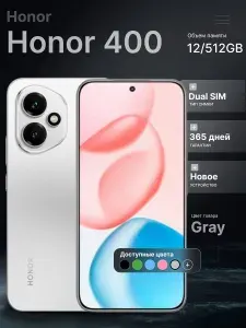 Honor Смартфон 400 Global 12/512 ГБ, серый