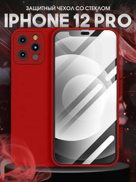 PROJECT 47 Защитный чехол со стеклом для смартфона iPhone 12 Pro Red