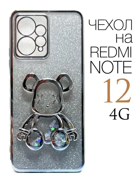Red Cat Чехол на Redmi Note 12 4G Мишка