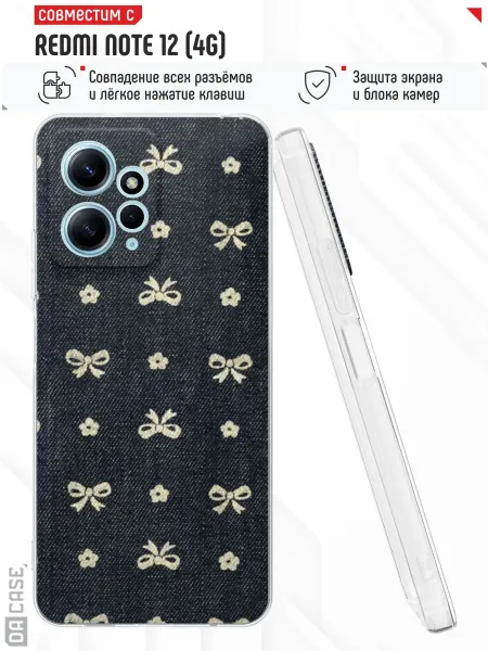 DACase Чехол на Redmi Note 12 4G с принтом Бант