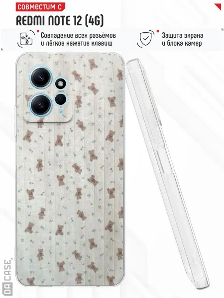 DACase Чехол на Redmi Note 12 4G с принтом Мишки