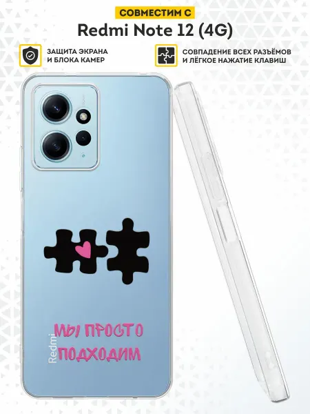 DesignOnCase Чехол на Xiaomi Redmi Note 12 4G с принтом Эльза