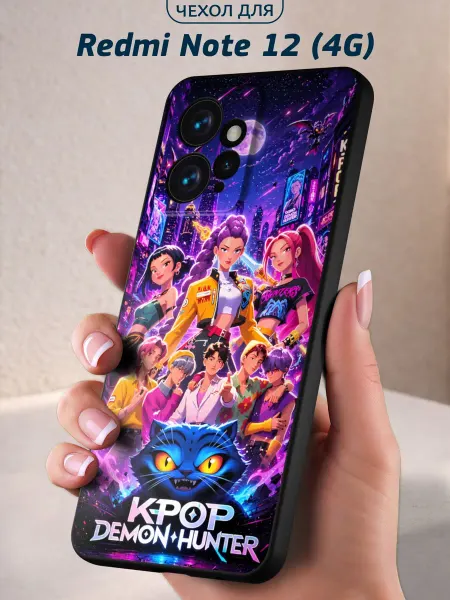 Infinity pick Чехол на REDMI Note 12 (4G) с принтом KPOP Hunter