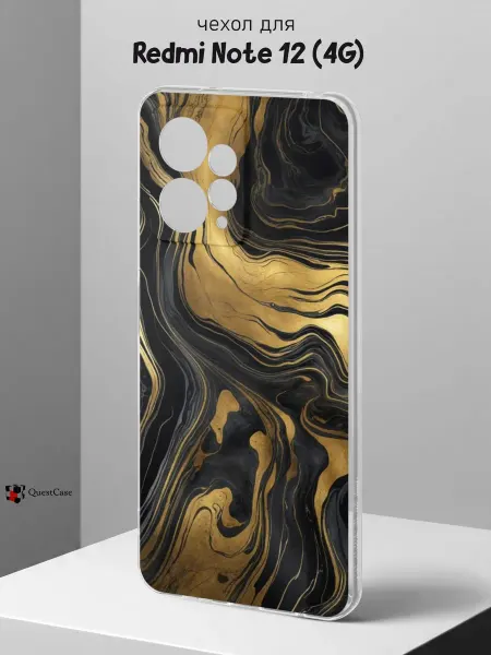 QuestCase Чехол на Redmi Note 12 4G с принтом Абстракция