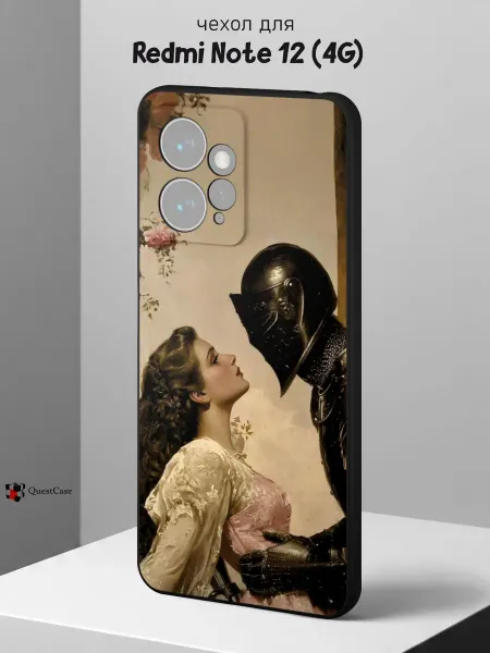 QuestCase Чехол на Redmi Note 12 4G с принтом Влюбленные