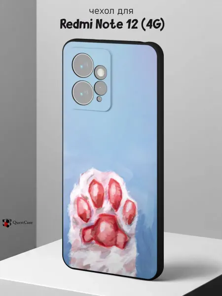 QuestCase Чехол на Redmi Note 12 4G с принтом Лапка
